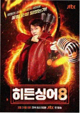 欧美爱情电影插曲 试听手记配图